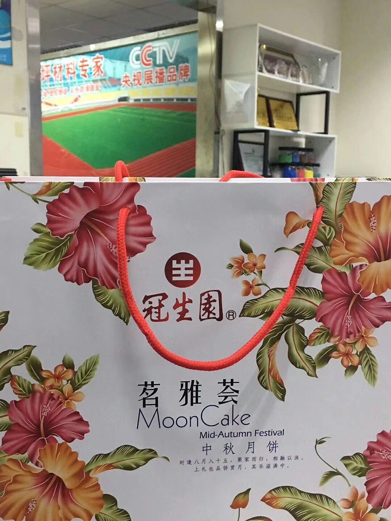 月餅